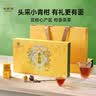 华祥苑茶叶 小青柑普洱茶熟茶 熟普茶叶4年陈柑普茶250g中秋节礼品送礼 实拍图