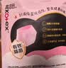 高洁丝【有效隔菌】软心夜安裤L号6条裤型卫生巾经期夜用安心裤京东自营 实拍图