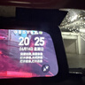 360汽车行车记录仪M320 2K+1440P高清夜视 前后双录车载流媒体后视镜 实拍图