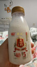 光明【高端鲜奶】280ml致优娟姗鲜巴氏杀菌鲜牛奶1*6  零售  实拍图