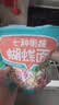 海森鱼儿童蝴蝶面100g*5袋30%鲜果蔬汁面条不添加食用盐蔬菜面片开学季 实拍图