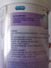 美赞臣 亲舒 婴儿乳蛋白部分水解配方奶粉 1段 850g 0-12月 低适乳糖 实拍图
