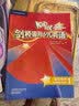 Kid's Box剑桥国际少儿英语第二版第一版学生包一二三四五级点读版剑桥少儿英语用书伴学指导 KB剑桥英语光盘互动DVD指导用书5-12岁 剑桥国际少儿英语【KB1第二版】 晒单实拍图