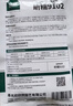北蔬 黑甜糯玉米种子苗大棒可生食四季苞米种籽 昕糯9102玉米种子100g 实拍图