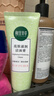 相宜本草亮肤滋润洁面膏100g 洗面奶深层清洁不紧绷送女生母亲节 实拍图