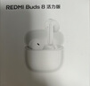 小米（MI）REDMI Buds 8 活力版真无线蓝牙耳机 适用于安卓苹果手机 哑黑 实拍图