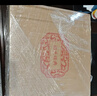 郎酒 郎牌郎酒 酱香型白酒 53度 500mL*6瓶 六瓶装 （非原箱）端午 实拍图