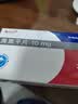 6盒装[奥兰之] 奥氮平片10mg*20片/盒 实拍图