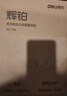 得力（deli）辉铂A4打印纸 70g500张单包复印纸 进口原纸 双面草稿纸 打印作业 书写绘画 7780【品质升级】 实拍图