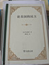 论美国的民主 托克维尔名著 深度解析美国社会政治结构 政治学法学研究必备 精装典藏 实拍图