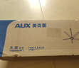 奥克斯(AUX)吊扇/电风扇/1200mm吊扇/吸顶扇/吊顶扇/工业家用大风量吊扇/风扇/360度旋转风扇FD-120 实拍图