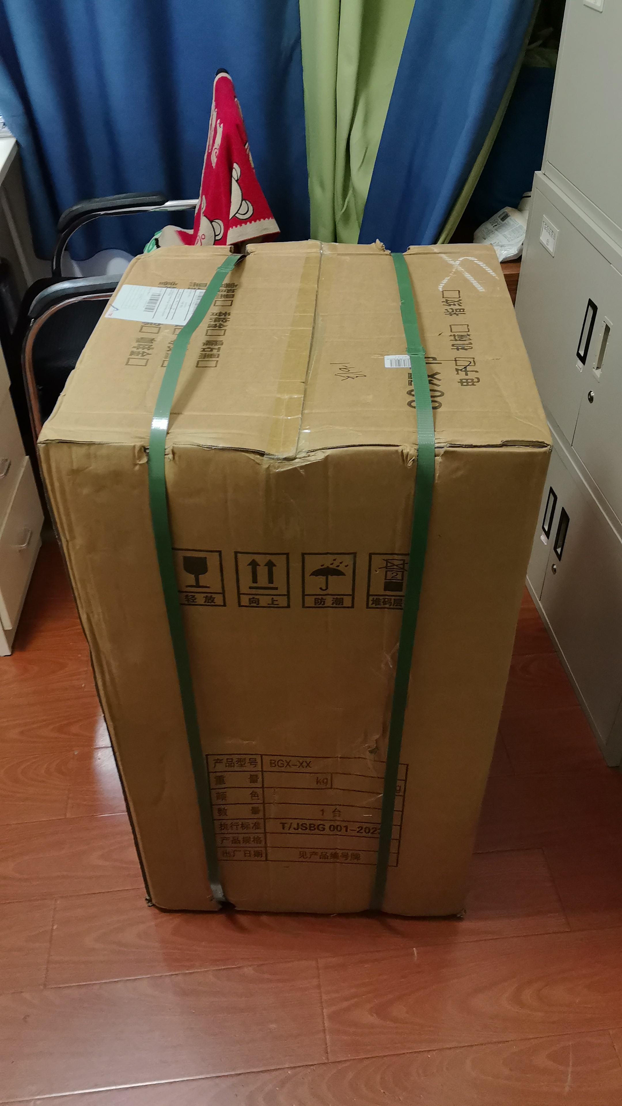 虎牌保险柜家用办公财务专用大型双门保险柜全钢防盗保险箱指纹密码Wifi解锁小型床头保管柜 高80cm双门金刚黑 密码款（钥匙/密码解锁） 实拍图
