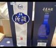汾酒青花20 清香型白酒  商务宴请送礼白酒 双瓶装含礼袋 53度 500mL 2瓶 青花20-新升级版 实拍图