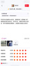 好视力AAAA级护眼台灯儿童学生学习阅读卧室书桌近视防控led灯 TG032Pro 实拍图