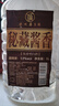 星福台秘藏酱香贵州茅台镇酱香型53高度纯粮食坤沙白酒散装窖藏原浆泡酒 实拍图