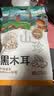 黑土优选 黑龙江黑木耳220g 东北特产秋木耳凉拌火锅食材 实拍图
