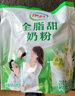 伊利高蛋白脱脂高钙奶粉 成人奶粉 脱脂奶粉 营养早餐 0蔗糖 400g 实拍图