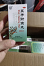 北京同仁堂 五子衍宗丸60g*12盒 小黑丸子用于肾虚精亏所致的阳痿不育 治疗早泄阳痿补肾益精补益类男科用药 实拍图