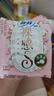 苏菲【王楚然同款】裸感S贵族棉纯棉日用卫生巾25cm12片低敏京东自营 实拍图