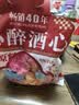 马大姐酒心巧克力518g约39颗结婚喜糖伴手礼零食老北京特产糖果 实拍图