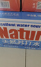 纳本纳纳本纳天然苏打水5L*4桶整箱大桶弱碱性饮用水可煮饭泡茶 实拍图