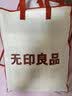 无印良品A类100%全棉四件套床上用品1.5/1.8米床纯棉床单被套200*230cm 实拍图