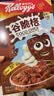 家乐氏（Kellogg）进口谷脆格300g 儿童零食营养早餐代餐速食即食食品巧克力味麦片 实拍图