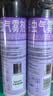 雷达（Raid）杀虫剂喷雾550ml*2瓶无香型家用室内杀虫气雾剂 蟑螂药 灭蟑螂 实拍图