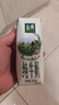 伊利金典纯牛奶 250ml*12盒 3.6g乳蛋白原生高钙 礼盒装 实拍图