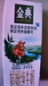 伊利金典双限定娟姗纯牛奶锡林郭勒牧场250ml*12 5月 实拍图