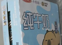 三元小方白纯牛奶200ml*24盒 100%生牛乳 整箱送礼【丁禹兮同款】 实拍图