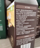 英氏有机胚芽米245g*3 营养粥大米粥 婴幼儿可食用谷物自制辅食 实拍图