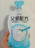 简爱全新light系列奚梦瑶推荐0蔗糖酸奶高钙滑滑100g*6杯酸奶低温酸奶 实拍图