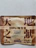 三只松鼠大满每日坚果750g/30袋纯坚果果干炒货休闲零食礼包团购送礼 实拍图