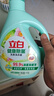 立白健康除菌天然洗衣液2斤手洗机洗15分钟快洗除螨抑菌祛味去渍 实拍图