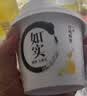 光明低温酸奶 如实纯净发酵乳水果燕麦 135g*9 0蔗糖 零添加 实拍图