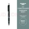 斑马牌（ZEBRA）MA85自动铅笔DelGuard0.5mm幼儿园小学生一年级绘画活动铅笔高颜值学习文具用品 蜂巢灰杆1支 实拍图