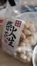 汴都铺子炒花生原味新货带壳新花生柴火炒花生仁休闲零食办公室食品铁锅炒 【3斤】柴火炒花生 实拍图