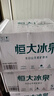 恒大冰泉 长白山饮用低钠矿泉水会议办公用水350ml*24瓶整箱装热门商品 实拍图
