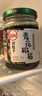 川娃子 花椒酱 四川特产调味品 辣椒酱花椒油青花椒酱调料 220g 实拍图