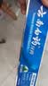 云南白药牙膏口腔护理经典套装 护龈亮白祛渍 清新口气3支装535g+牙刷2支 实拍图