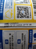 可靠（COCO）吸收宝轻薄型拉拉裤L80片 (臀围95-120cm)活力成人内裤型纸尿裤 实拍图