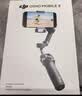大疆DJI Osmo Mobile 8 标准版 手机稳定器手持云台OM8 360度跟拍防抖自拍杆直播vlog神器 实拍图