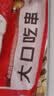 珍百年烧烤牛肉串500g25串腌制半成品露营食材空气炸锅生鲜冷冻 实拍图