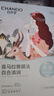 自然堂【邓凯同款】喜马拉雅植物面膜28片补水保湿护肤品套装送女友 实拍图