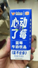 风行 蓝莓风味牛奶饮品 200ml*12盒 牛奶礼盒装 送礼佳品 实拍图