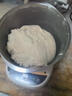 扬子（YANGZI）和面机家用全自动和面揉面一体机厨师机全自动多功能智能和面搅面机 面包面粉发酵醒面 【直播同款】 7L 中式西式+醒面发酵 实拍图