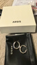 Arsis【许妍同款】自由搭配潺流耳圈耳钉女原创耳环生日礼物送女友 实拍图