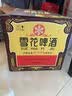 雪花啤酒（Snowbeer）纯9 330ml*24听+经典老雪640ml*12瓶 组合套 实拍图