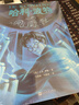 【25周年纪念版】哈利波特与凤凰社 25周年纪念版  京东自营 人民文学出版社 初版封面焕新重制 阅读 童书  黑色星期五 一升二衔接 小升初衔接  实拍图
